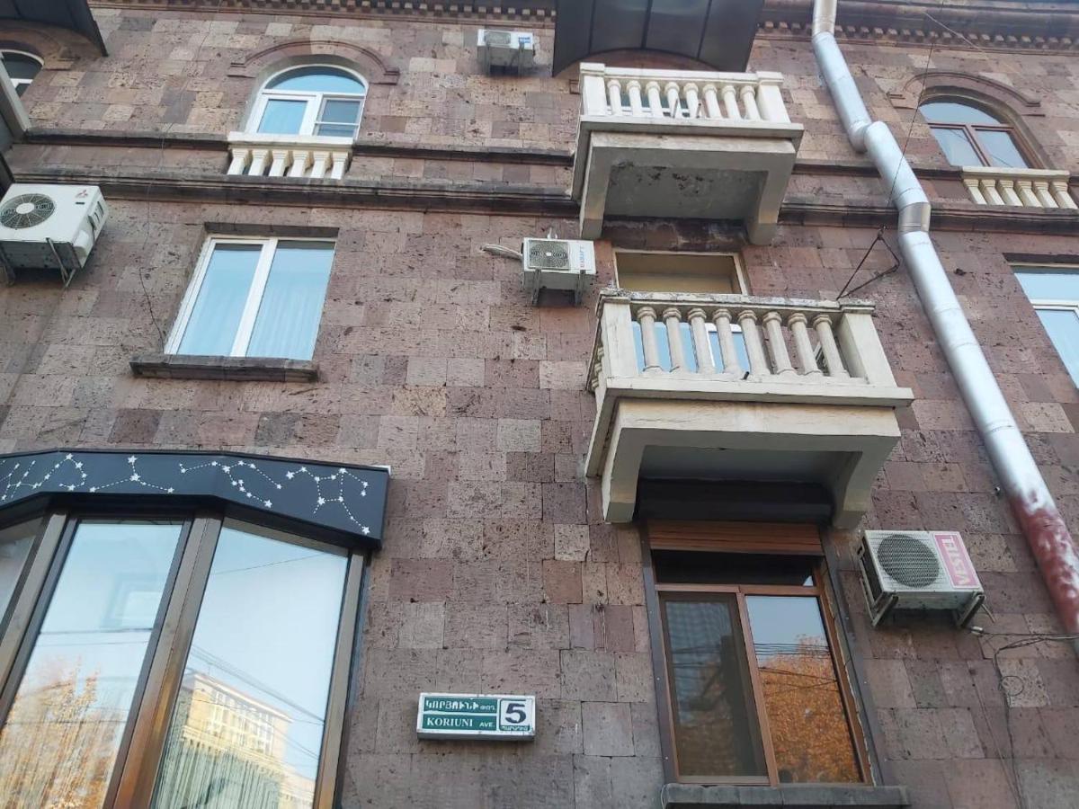 Однокомнатная Квартира С Шикарным Балконом В Самом Сердце Еревана Erivan Exterior foto